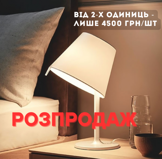 Настольная лампа Сатин H56